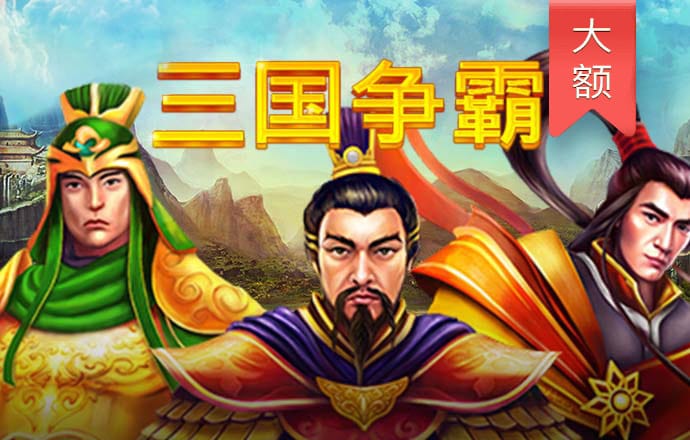 老版新葡萄8883国际官网版