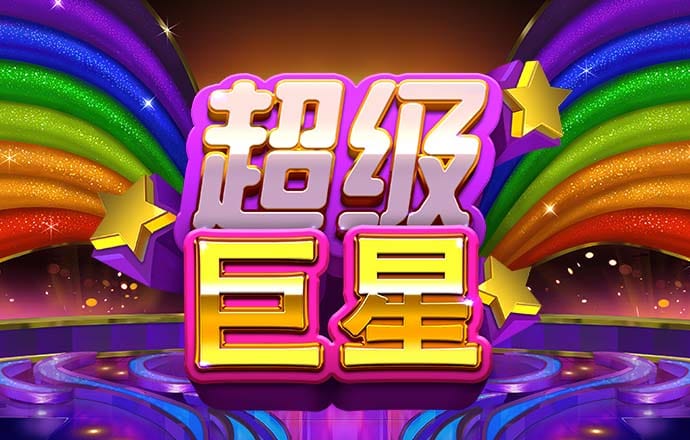 华体汇app官方下载入口