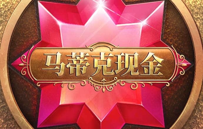 092美狮贵宾会