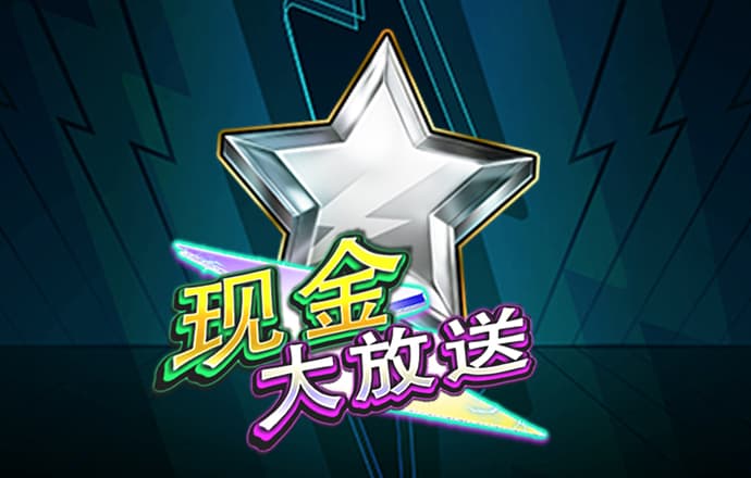 问鼎娱乐