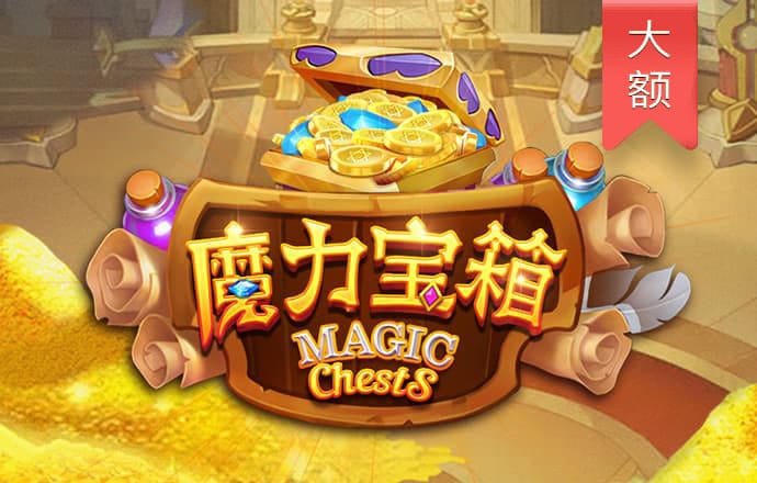 问鼎大厅app官方